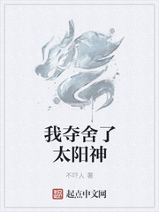 �Ҷ�����̫����