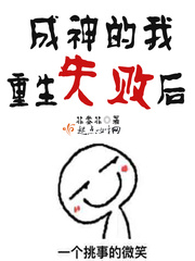 �����������ʧ�ܺ�