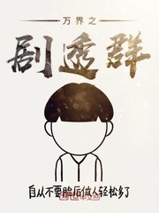 ���֮��͸Ⱥ