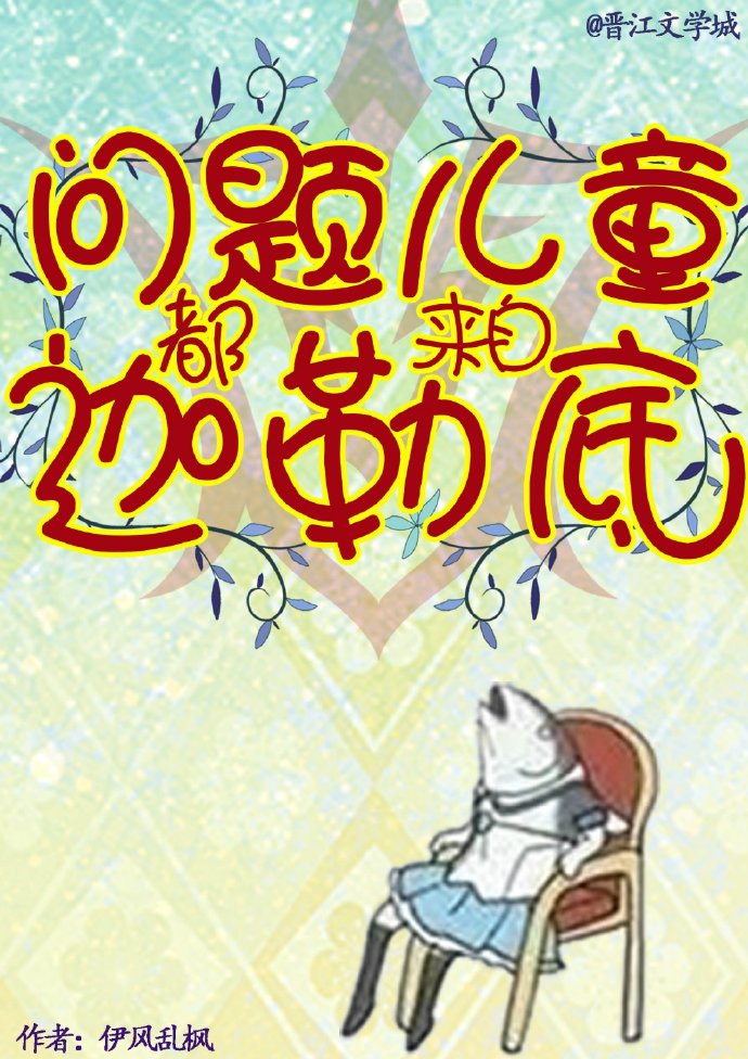 [��]�����ͯ���������յ�