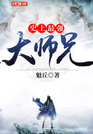 ʷ����ǿ��ʦ��