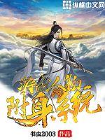 ��Ϸ���︽��ϵͳ