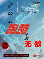 ���ɴ���·��ʼ�޵�