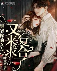 īү��ǰŮ�������󸴺���