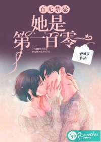 ���޽��ɣ����ǵ�һ����һ