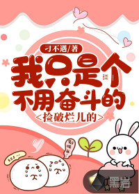 ��ֻ�Ǹ����÷ܶ��ļ����ö���