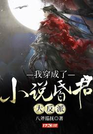 �Ҵ�����С˵�������