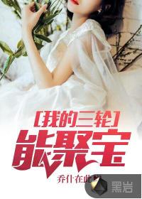 �ҵ������ܾ۱�