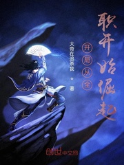 ���ִ�ȫְ��ʼ����