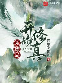 ���ھֿ�ʼ����