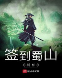 ǩ����ɽ����