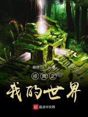 ����֮�ҵ�����