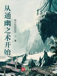 ��ͨ��֮����ʼ