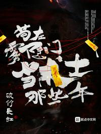 ���������ŵ���ʿ��Щ��