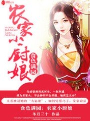 ʳɫ��԰��ũ��С����