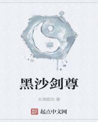 ��ɳ����