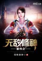 ����֮�޵�����