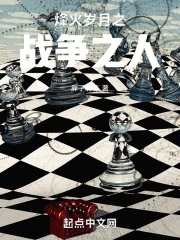 �������֮ս��֮��