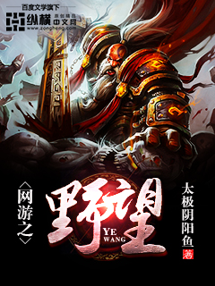 ����֮Ұ��