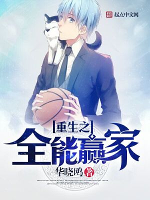 ����֮ȫ��Ӯ��