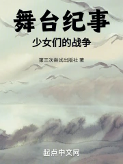 ����֮ҹ����Ů�ǵ�ս��