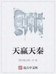 ��Ӯ����