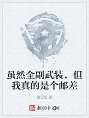 ��Ȼȫ����װ����������Ǹ��ʲ�