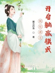 ����Ű�Ŀ�����Ӯģʽ