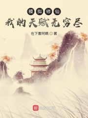 ȫ�����ɣ������޾��츳��