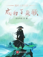 ��ʱ�ϰ���ң���Ϊ����ǿ