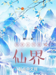 �ҼҺ�Ժ���ɽ�