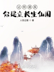 �����췴���㽨�������ɹ���