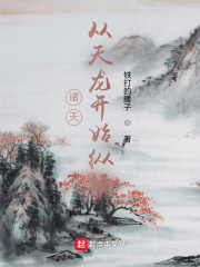 ���죺��������ʼ�ݺ�