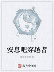 ��Ϣ�ɴ�Խ��