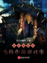 ������˾����������Щ��