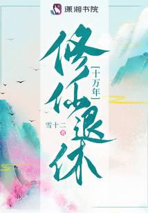 ��������ʮ����