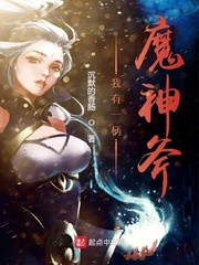 ����һ��ħ��