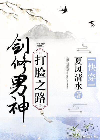 �����������֮·(�촩)