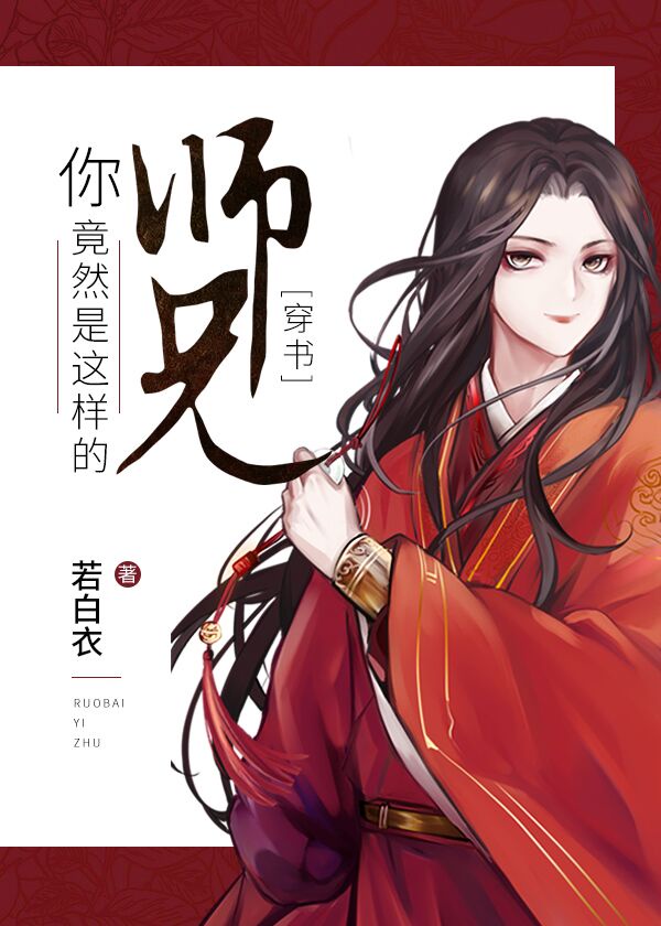 �㾹Ȼ��������ʦ��[����]