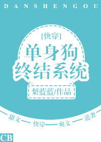 �������ս�ϵͳ[�촩]