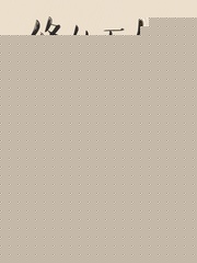 ұع
