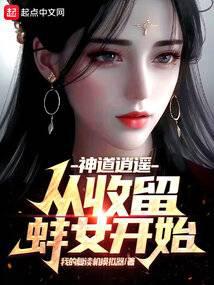 �����ң����������Ů��ʼ