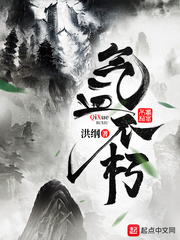 ��Ѫ����