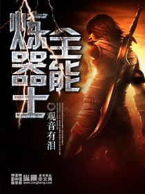 ȫ������ʿ