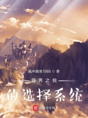 �������֮����ҵ�ѡ��ϵͳ