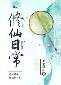 �����ճ�