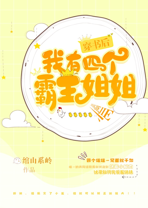 ����������ĸ��Խ�