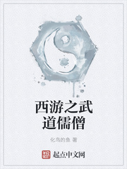 ����֮�����ɮ