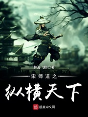 ��ʦ��֮�ݺ�����