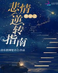 �촩֮������תָ��